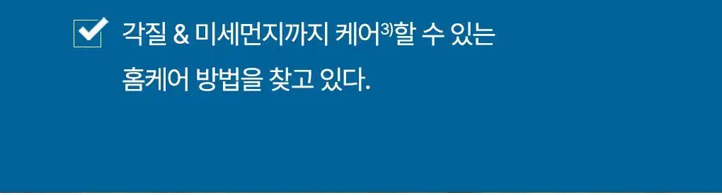 [두피스케일링팩]라우쉬 씨위드 스칼프 팩 100ml 상세페이지 5